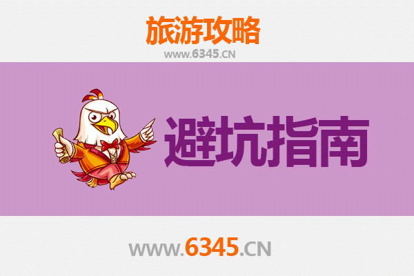 赣州寻乌旅游全攻略：资深博主亲授几大忠告与须知