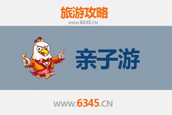 赣州寻乌亲子游攻略：探索自然与文化的完美融合