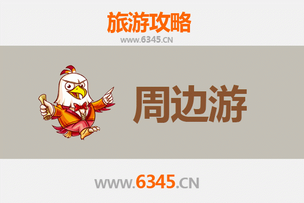 赣州寻乌周边游攻略：探索客家风情与自然秘境