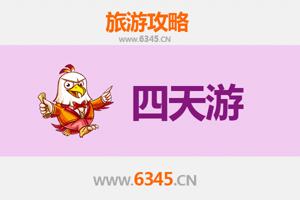 赣州寻乌四天三夜深度游攻略及预算指南