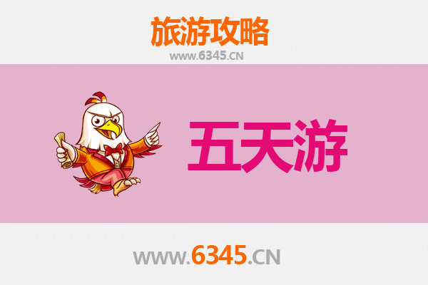 赣州寻乌五天四夜深度游攻略：探索客家风情与自然奇观
