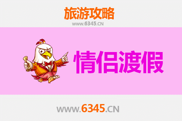 赣州寻乌浪漫之旅：情侣专属的客家风情与自然秘境攻略