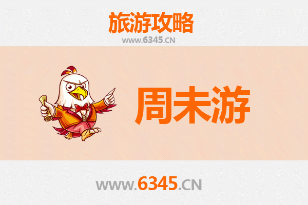 赣州寻乌周末游攻略：探索客家风情与自然秘境