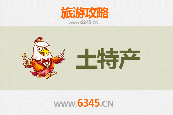 赣州寻乌旅游必带土特产推荐 | 资深博主精选指南