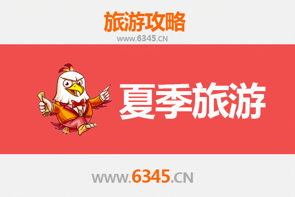 赣州寻乌夏季避暑全攻略：探秘清凉山水与客家风情