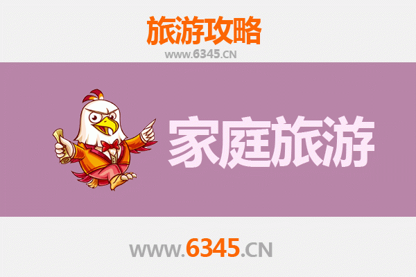 赣州寻乌家庭旅游全攻略：探索自然与文化的亲子之旅