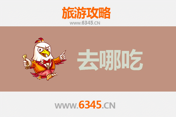 赣州寻乌美食攻略：品味客家特色，寻味舌尖上的赣南风情