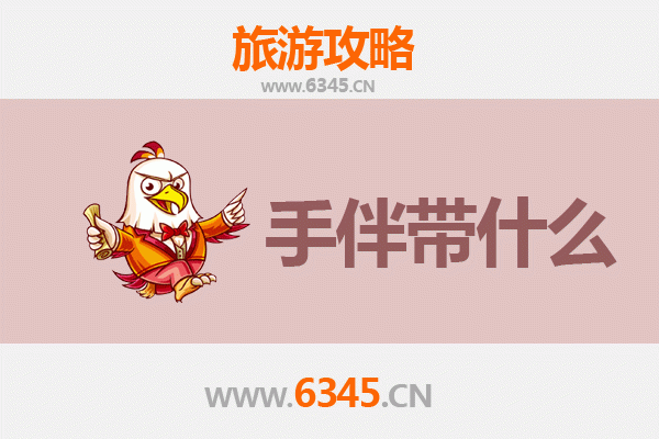 赣州寻乌出发：南澳岛全攻略与特色手伴推荐